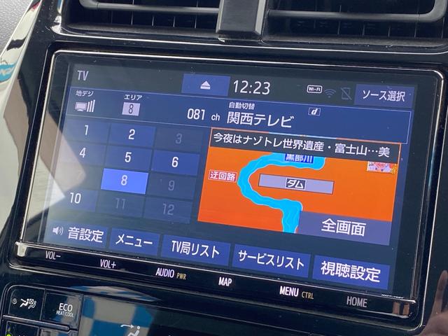 プリウス Ｓセーフティプラス　９インチ純正ナビ　トヨタセーフティセンス　バックカメラ　パーキングサポート　ドラレコ　Ｂｌｕｅｔｏｏｔｈ　ＥＴＣ　フルセグＴＶ　スマートキー　プッシュスタート　車検整備付き（28枚目）