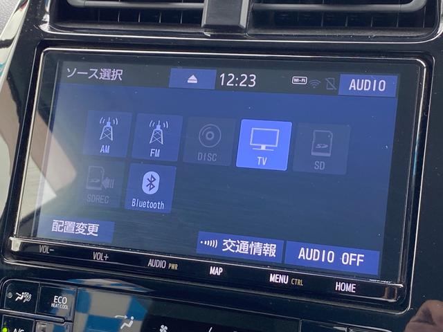 プリウス Ｓセーフティプラス　９インチ純正ナビ　トヨタセーフティセンス　バックカメラ　パーキングサポート　ドラレコ　Ｂｌｕｅｔｏｏｔｈ　ＥＴＣ　フルセグＴＶ　スマートキー　プッシュスタート　車検整備付き（29枚目）