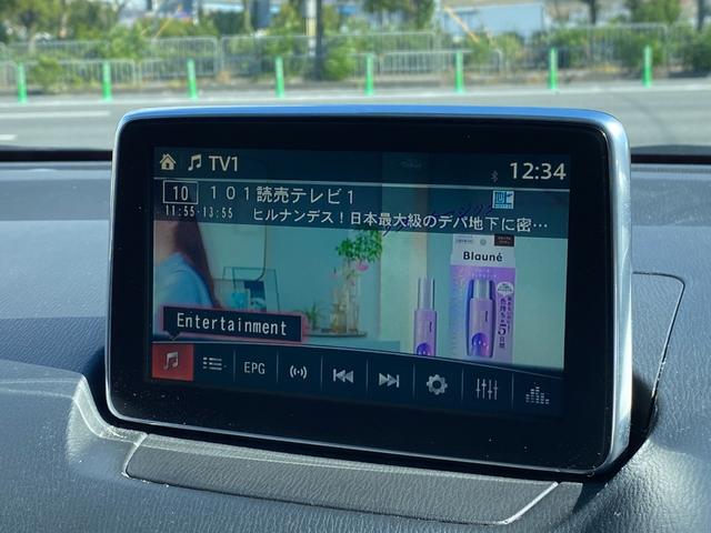 デミオ XDツーリング 車検R9年4月まで 純正ナビ バックカメラ HUD BSM パドルシフト クルーズコントロール シートヒーター 16インチ純正アルミ ETC ドラレコ 地デジTV スマートキー プッシュスタート(27枚目)