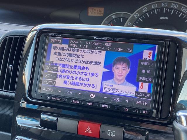 タント カスタムVセレクション 車検R8年6月まで 社外ナビ 地デジTV 14インチ純正アルミ オートエアコン 左側スライドドア 革巻ステアリング(30枚目)