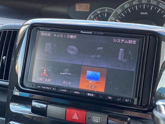 タント カスタムVセレクション 車検R8年6月まで 社外ナビ 地デジTV 14インチ純正アルミ オートエアコン 左側スライドドア 革巻ステアリング(31枚目)