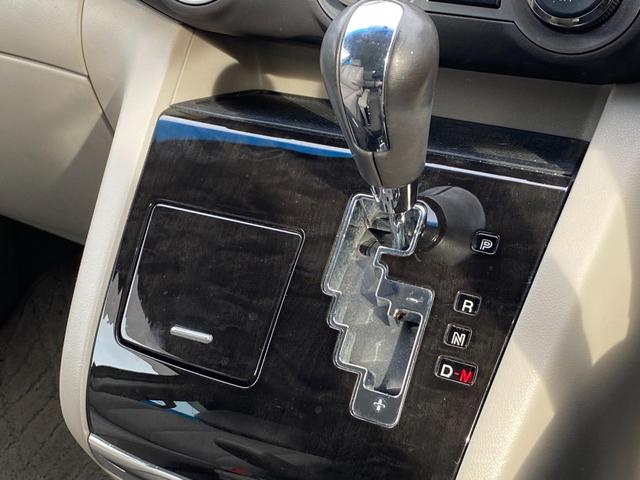 MPV 23S ワンオーナー 車検R9年3月まで 4WD 両側パワースライドドア バックカメラ ETC キーレス 社外ナビ 地デジTV 17インチ純正アルミ(31枚目)