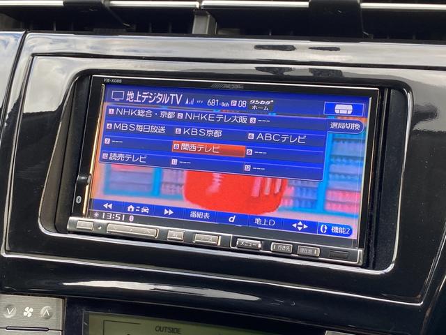 プリウス G モデリスタフルエアロ バックカメラ クルコン パワーシート ETC ドラレコ アルパインナビ ハーフレザー 社外18インチアルミ 地デジTV スマートキー(28枚目)