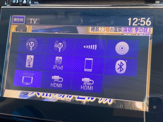 オデッセイ アブソルート・EX 全方位カメラ 両側パワースライドドア レーダークルーズコントロール フリップダウンモニター ETC パドルシフト オットマン BSM パワーシート ドラレコ 地デジTV 純正ナビ スマートキー(33枚目)