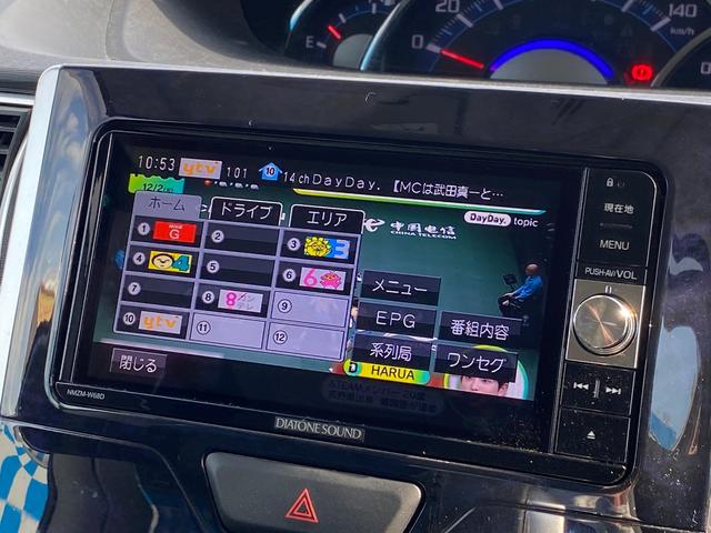 タント カスタムRS トップエディションSAIII 車検R9年11月まで 両側パワースライドドア バックカメラ 純正ナビ シートヒーター スマートアシスト ドラレコ フルセグTV 革巻ステアリング 15インチ純正アルミ Bluetooth スマートキー(31枚目)