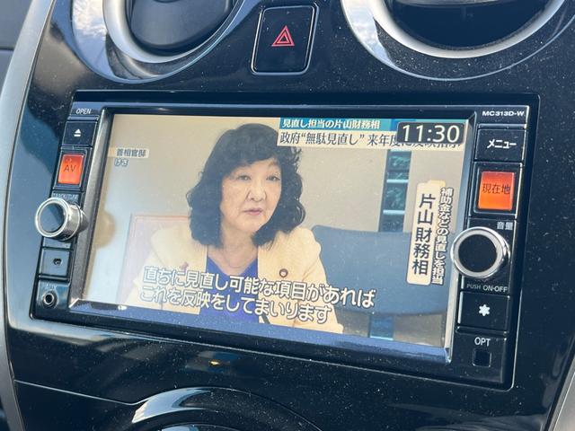 ノート メダリスト エマージェンシーブレーキパッケージ 全周囲カメラ ナビ TV レーンアシスト 衝突被害軽減システム スマートキー アイドリングストップ 電動格納ミラー CVT 盗難防止システム 衝突安全ボディ ABS ESC CD DVD再生 USB(40枚目)