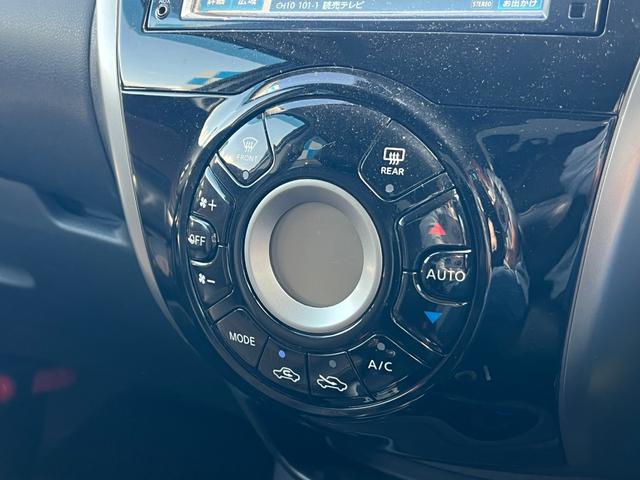 ノート メダリスト エマージェンシーブレーキパッケージ 全周囲カメラ ナビ TV レーンアシスト 衝突被害軽減システム スマートキー アイドリングストップ 電動格納ミラー CVT 盗難防止システム 衝突安全ボディ ABS ESC CD DVD再生 USB(43枚目)