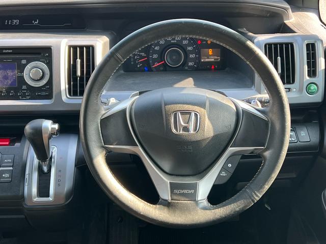 ステップワゴンスパーダ Z ワンオーナー 両側パワースライドドア パドルシフト 車検R9年8月まで 16インチ純正アルミ ETC スマートキー 革巻ステアリング(24枚目)