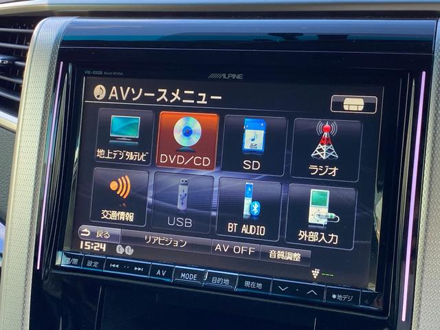 ヴェルファイア 2.4Z ゴールデンアイズ モデリスタ風エアロ 両側パワースライドドア バックカメラ 電動リアゲート アルパインナビ 社外20インチアルミ クルーズコントロール ETC スマートキー ハーフレザー オットマン 車検整備付(31枚目)