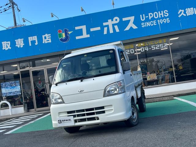 ハイゼットトラック ダンプ　４ＷＤ　軽トラック　ＭＴ　ＥＴＣ　エアコン（37枚目）