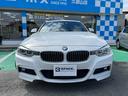 ３シリーズ ３２０ｉ　ｘＤｒｉｖｅ　Ｍスポーツ　４ＷＤ　　純正ナビ　バックカメラ　Ｂｌｕｅｔｏｏｔｈ　レーンキープアシスト　インテリジェントセーフティ　アダクティブクルーズコントロール（8枚目）