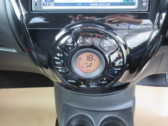X ブラックアロー 純正メモリーナビ スマートミラー 純正ドラレコ 前後ソナー ETC エマブレ オートライト 車線逸脱警報 アラウンドビューモニター アイドリングストップ(24枚目)