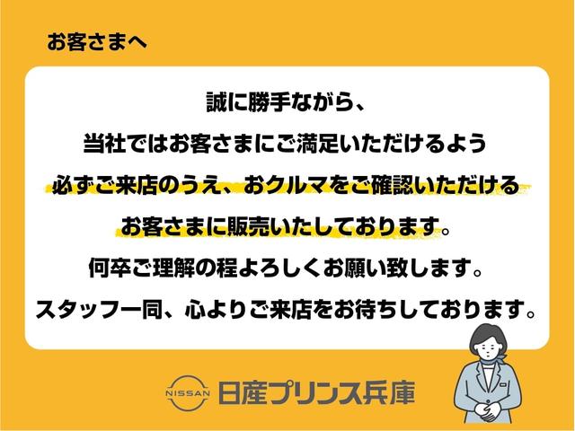 ハイブリッドＸ　純正ナビ　全方位カメラ　ヘッドアップディスプレイ　ＥＴＣ　ドライブレコーダー　シートヒーター(52枚目)