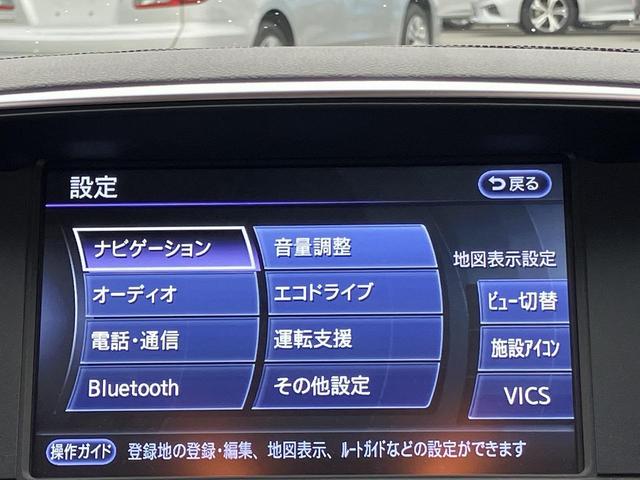 ベースグレード　本革シート　純正ナビ　クルーズコントロール　プレミアムインテリアパッケージ　アラウンドビューモニター　フォレストエアコン　シートメモリー(32枚目)