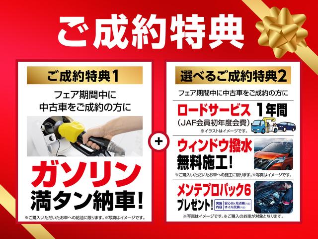 ハイウェイスター　Ｘ　社外ナビ　アラウンドビューモニター　ＥＴＣ　横滑り防止　エマージェンシーブレーキ　車線逸脱　ソナー　ＳＯＳコール　社外前方ドライブレコーダー(4枚目)