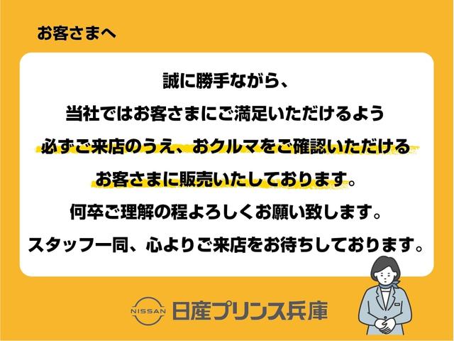 オーラ ニスモ　純正メーカーナビ　プロパイロット　アラウンドビューモニター　社外前後ドラレコ　クリアランスソナー　ＥＴＣ２．０　スマートルームミラー（5枚目）