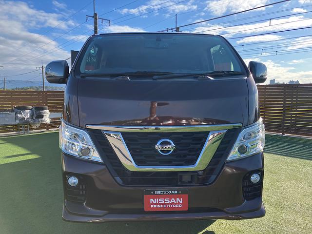 ＮＶ３５０キャラバンバン 　プレミアムＧＸ　アーバンクロム　社外ベッドキット　純正メモリーナビ　オートクロージャードア　純正前方ドライブレコーダー　アラウンドビューモニター　エマージェンシーブレーキ（32枚目）