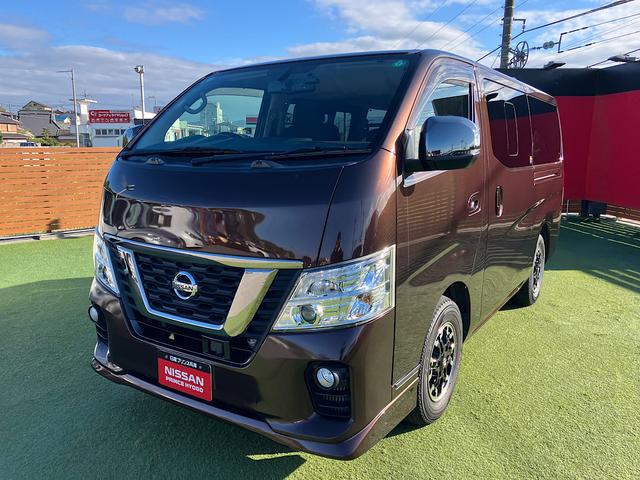 ＮＶ３５０キャラバンバン 　プレミアムＧＸ　アーバンクロム　社外ベッドキット　純正メモリーナビ　オートクロージャードア　純正前方ドライブレコーダー　アラウンドビューモニター　エマージェンシーブレーキ（37枚目）