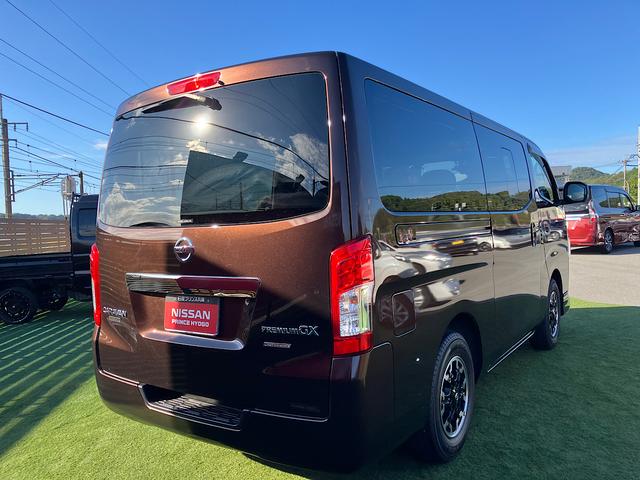 ＮＶ３５０キャラバンバン 　プレミアムＧＸ　アーバンクロム　社外ベッドキット　純正メモリーナビ　オートクロージャードア　純正前方ドライブレコーダー　アラウンドビューモニター　エマージェンシーブレーキ（41枚目）