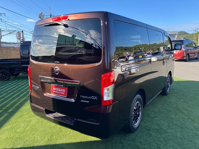 ＮＶ３５０キャラバンバン 　プレミアムＧＸ　アーバンクロム　社外ベッドキット　純正メモリーナビ　オートクロージャードア　純正前方ドライブレコーダー　アラウンドビューモニター　エマージェンシーブレーキ（50枚目）