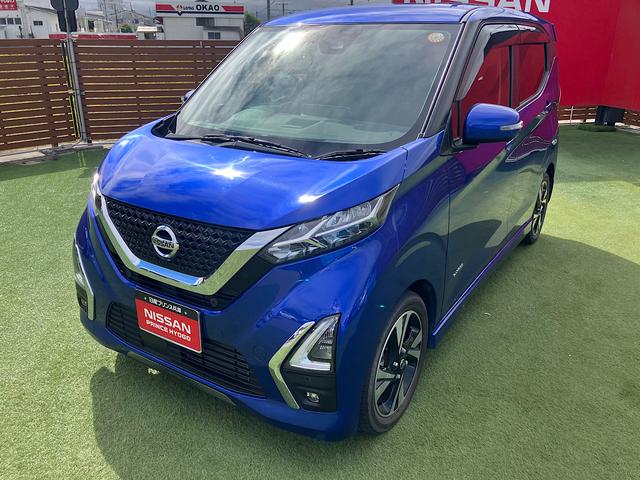 デイズ ハイウェイスター　Ｇターボプロパイロットエディション　純正９インチメモリーナビ　アラウンドビューモニター　プロパイロット　クリアランスソナー　アイドリングストップ　純正前後ドライブレコーダー（62枚目）