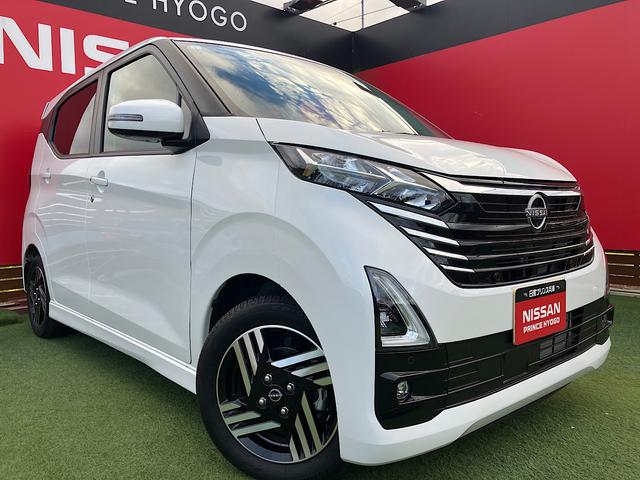 デイズ ハイウェイスター　Ｘ　プロパイロットエディション　純正メモリーナビ　プロパイロット　後側方支援　アラウンドビューモニター　　クリアランスソナー　ＥＴＣ　ＬＥＤヘッドライト　レンタＵＰ（42枚目）