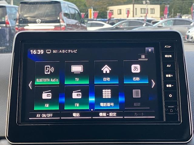 デイズ ハイウェイスター　Ｘ　プロパイロットエディション　純正メモリーナビ　プロパイロット　後側方支援　アラウンドビューモニター　　クリアランスソナー　ＥＴＣ　ＬＥＤヘッドライト　レンタＵＰ（44枚目）