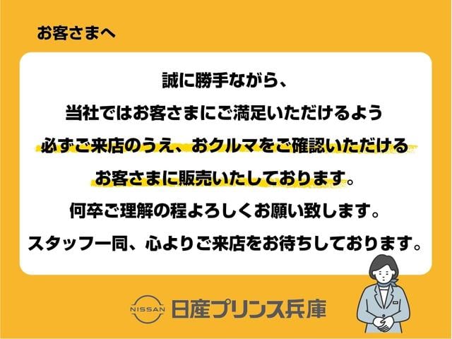 セレナ ライダー　ブラックライン　ＺＺ　Ｓ－ハイブリッド　純正メモリーナビ　社外前後ドライブレコーダー　後席モニター　バックカメラ　ＥＴＣ　ＬＥＤヘッドライト　クルーズコントロール　エマージェンシーブレーキ（5枚目）