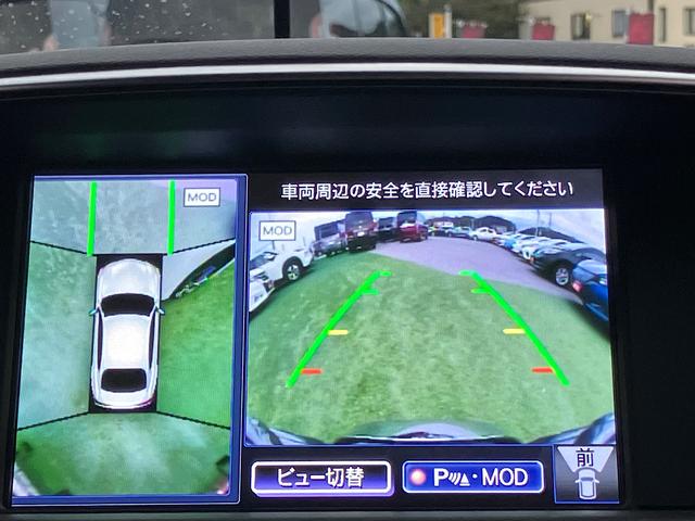 フーガ プレミアム　セレクト　エディション　純正ＨＤＤナビ　サンルーフ　アラウンドビューモニター　シートエアコン　クルーズコントロール　後側方支援　クリアランスソナー（26枚目）