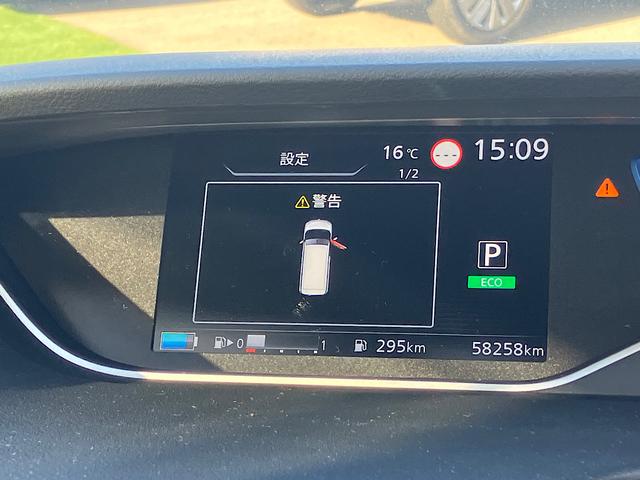 セレナ ｅ－パワー　ハイウェイスターＶ　社外メモリーナビ　社外前後ドライブレコーダー　プロパイロット　スマートルームミラー　後側方支援　ＥＴＣ　アラウンドビューモニター　エマージェンシーブレーキ（22枚目）