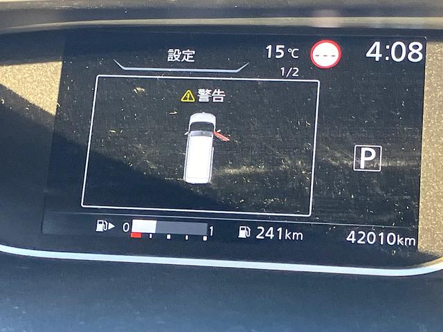 セレナ ハイウェイスターＶ　防水シート　純正メモリーナビ　純正前後ドライブレコーダー　プロパイロット　スマートルームミラー　アラウンドビューモニター　ＥＴＣ　エマージェンシーブレーキ（22枚目）