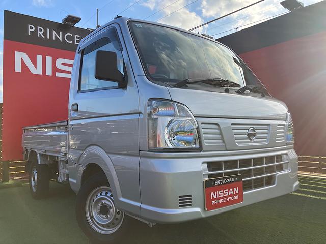 元気いっぱいのスタッフがお出迎え！皆様のご来店をお待ち致しております♪