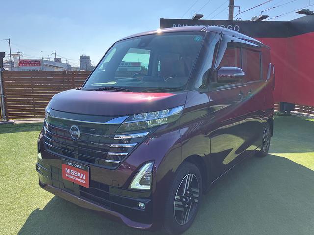 ルークス ハイウェイスター　Ｘ　純正メモリーナビ　アラウンドビューモニター　純正ドライブレコーダー　スマートルームミラー　アイドリングストップ　クリアランスソナー（56枚目）