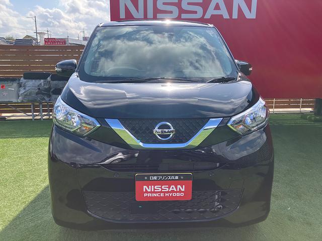 デイズ X 純正メモリーナビ アラウンドビューモニター エマージェンシーブレーキ 純正ドライブレコーダー アイドリングストップ クリアランスソナー(26枚目)