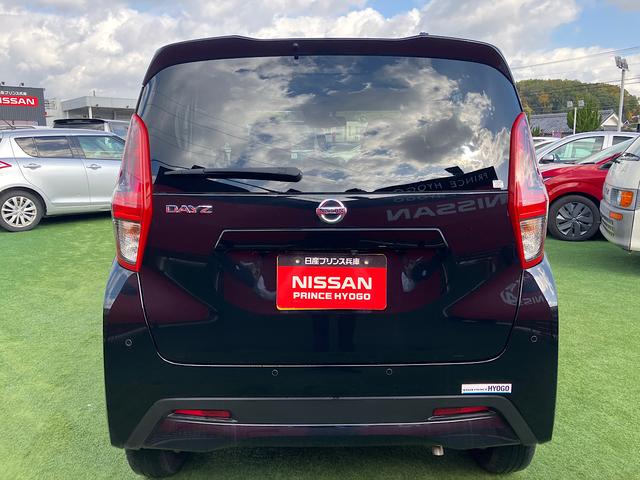 デイズ X 純正メモリーナビ アラウンドビューモニター エマージェンシーブレーキ 純正ドライブレコーダー アイドリングストップ クリアランスソナー(27枚目)