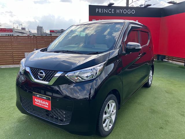 デイズ X 純正メモリーナビ アラウンドビューモニター エマージェンシーブレーキ 純正ドライブレコーダー アイドリングストップ クリアランスソナー(36枚目)