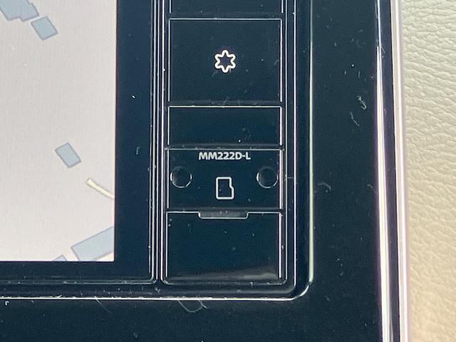 デイズ X 純正メモリーナビ アラウンドビューモニター エマージェンシーブレーキ 純正ドライブレコーダー アイドリングストップ クリアランスソナー(49枚目)