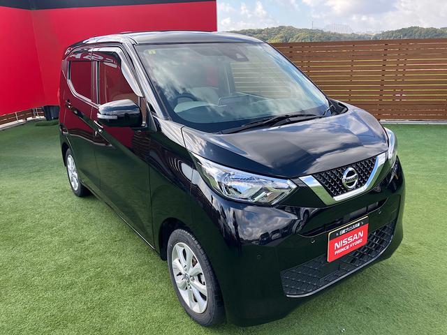 デイズ X 純正メモリーナビ アラウンドビューモニター エマージェンシーブレーキ 純正ドライブレコーダー アイドリングストップ クリアランスソナー(64枚目)