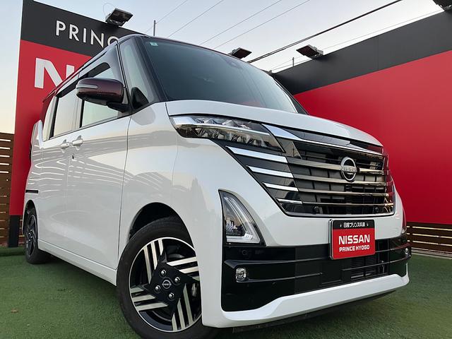 ルークス ハイウェイスター　Ｘ　純正メモリーナビ　両側パワースライドドア　アラウンドビューモニター　　　　　クリアランスソナー　純正ドライブレコーダー　アイドリングストップ（26枚目）