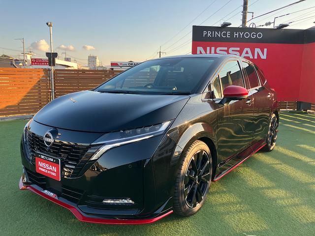 オーラ ニスモ 純正メーカーナビ ドライブレコーダー プロパイロット ETC2.0 シートヒーター アラウンドビューモニター クリアランスソナー ステアリングヒーター(39枚目)