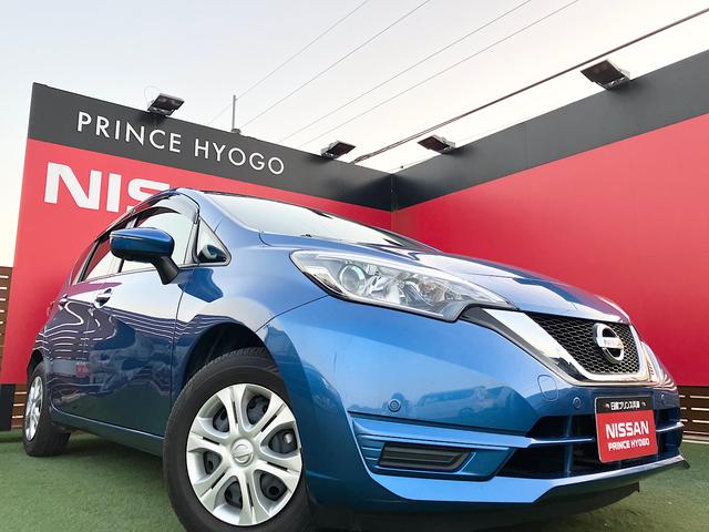 ノート X Vセレクション 純正メモリーナビ アラウンドビューモニター エマージェンシーブレーキ 純正前後ドライブレコーダー アイドリングストップ ETC(28枚目)