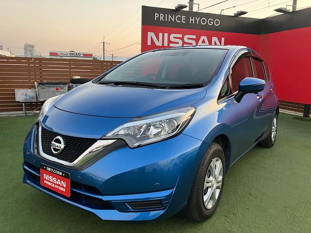 ノート X Vセレクション 純正メモリーナビ アラウンドビューモニター エマージェンシーブレーキ 純正前後ドライブレコーダー アイドリングストップ ETC(43枚目)