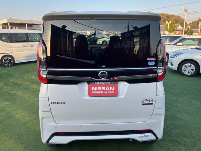 ルークス ハイウェイスター X プロパイロットエディション 純正メモリーナビ アラウンドビューモニター 両側パワースライドドア プロパイロット エマージェンシーブレーキ 純正前後ドライブレコーダー クリアランスソナー(38枚目)