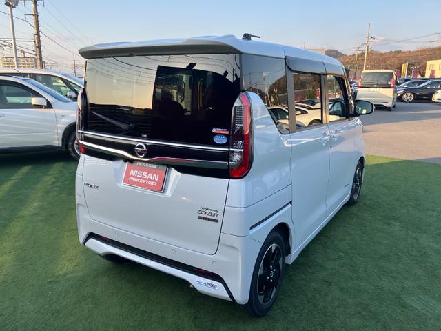 ルークス ハイウェイスター X プロパイロットエディション 純正メモリーナビ アラウンドビューモニター 両側パワースライドドア プロパイロット エマージェンシーブレーキ 純正前後ドライブレコーダー クリアランスソナー(50枚目)