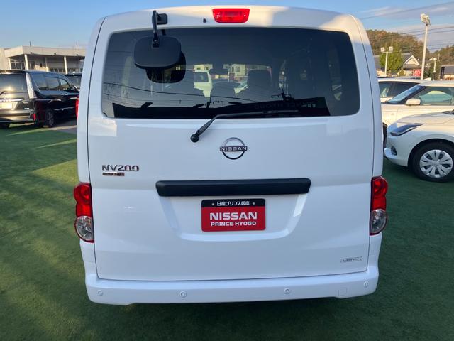 NV200バネットバン GX 社外ナビ Bカメラ ETC クリアランスソナー オートライト エマージェンシーブレーキ 電動格納ミラー 車線逸脱 横滑り防止(23枚目)