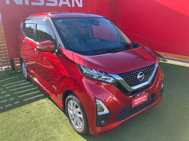 デイズ ハイウェイスター　Ｘ　プロパイロットエディション　純正メモリーナビ　純正前後ドライブレコーダー　プロパイロット　アラウンドビューモニター　クリアランスソナー　ＥＴＣ　ＬＥＤヘッドライト（23枚目）