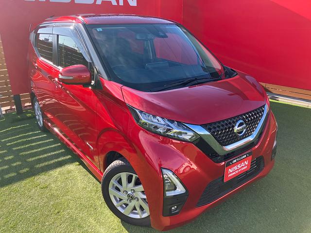 デイズ ハイウェイスター　Ｘ　プロパイロットエディション　純正メモリーナビ　純正前後ドライブレコーダー　プロパイロット　アラウンドビューモニター　クリアランスソナー　ＥＴＣ　ＬＥＤヘッドライト（26枚目）