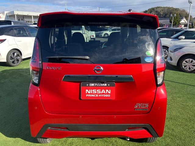 デイズ ハイウェイスター　Ｘ　プロパイロットエディション　純正メモリーナビ　純正前後ドライブレコーダー　プロパイロット　アラウンドビューモニター　クリアランスソナー　ＥＴＣ　ＬＥＤヘッドライト（29枚目）