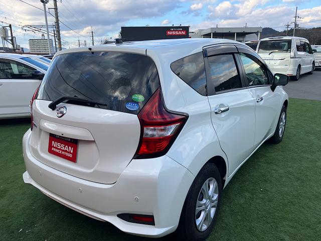 ノート Ｘ　純正メモリーナビ　アラウンドビューモニター　エマージェンシーブレーキ　クリアランスソナー　アイドリングストップ　スマートルームミラー（30枚目）