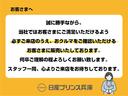 ハイブリッドＸ　純正ナビ　全方位カメラ　ヘッドアップディスプレイ　ＥＴＣ　ドライブレコーダー　シートヒーター(52枚目)